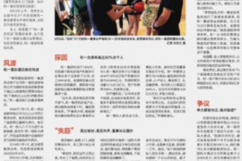 荣县遇到恶意拖欠？专业追讨公司帮您解决烦恼