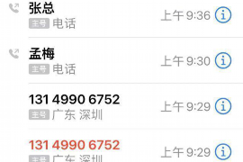 荣县专业要账公司如何查找老赖？