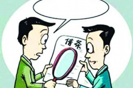 荣县为什么选择专业追讨公司来处理您的债务纠纷？