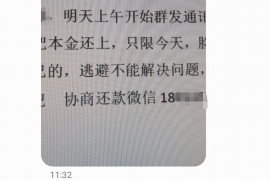 荣县如何避免债务纠纷？专业追讨公司教您应对之策